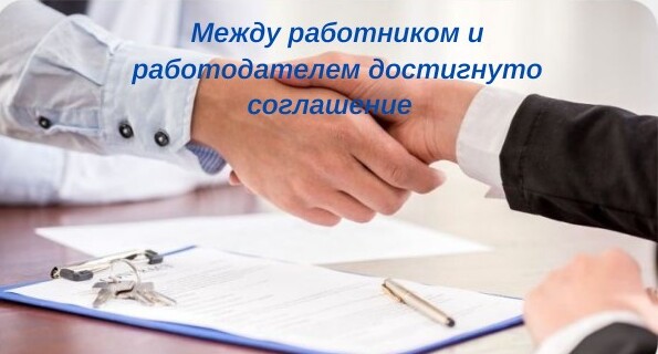 Работнику выплатили причитающиеся средства