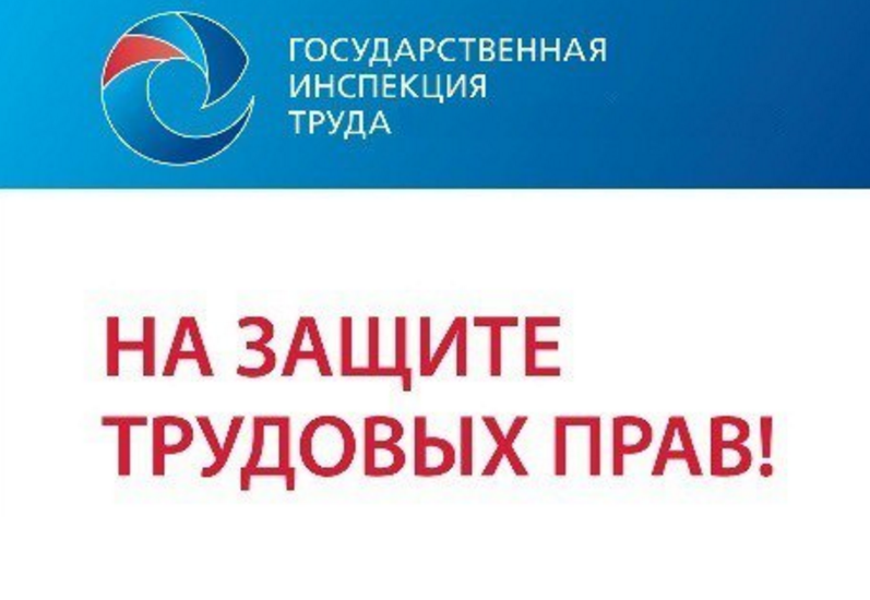 ПСХК «Тепличный комбинат № 1» погасил задолженность по заработной плате по требованию Государственной инспекции труда в Смоленской области