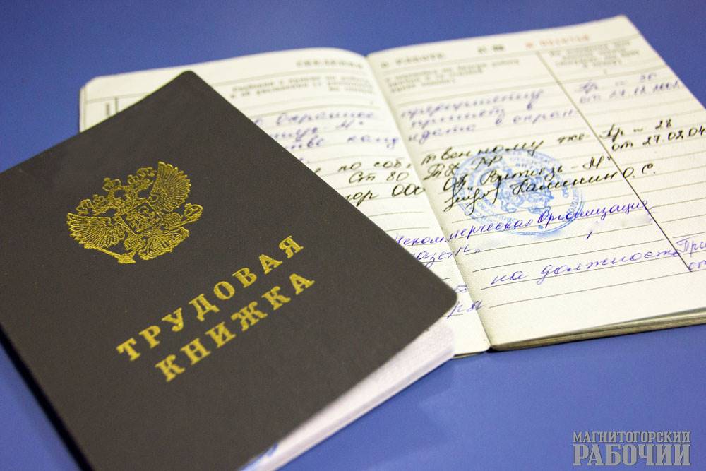 Итоги работы ГИТ в Смоленской области за неделю с 5 по 9 апреля 2021 года