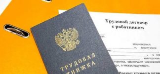 Итоги работы ГИТ в Смоленской области за неделю с 24 по 28 февраля 2020 года