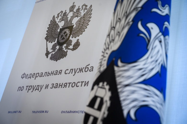 МУП «Гусино» частично исполнило предписание Государственной инспекции труда в Смоленской области